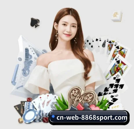 8868体育 APP 界面
