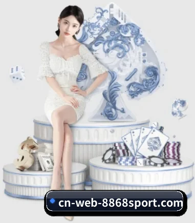 8868体育的方向 - 长期内容价值积累