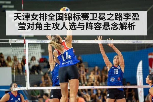 volleyball player spike action